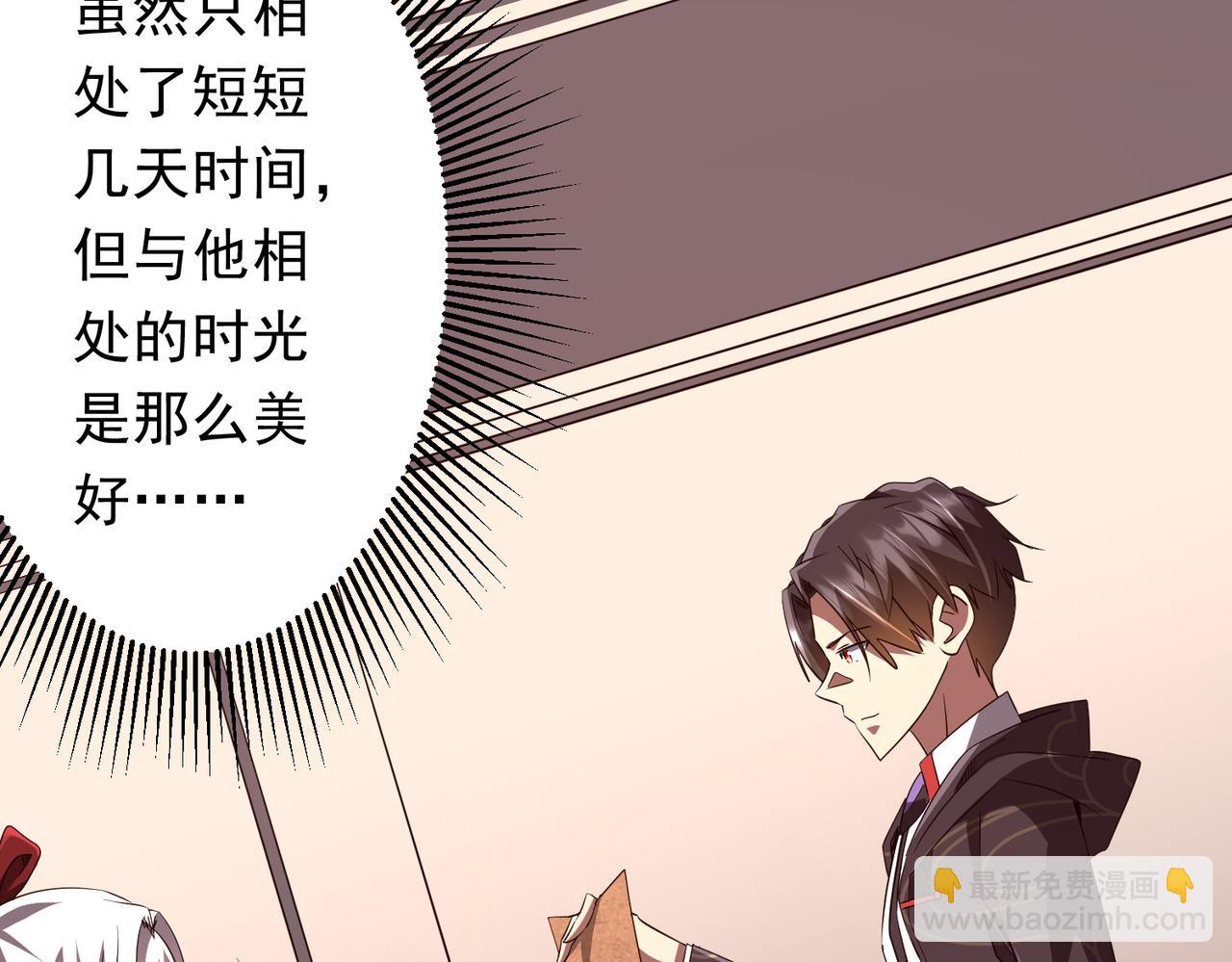 第188话 契约失败？(1/4)-第226话