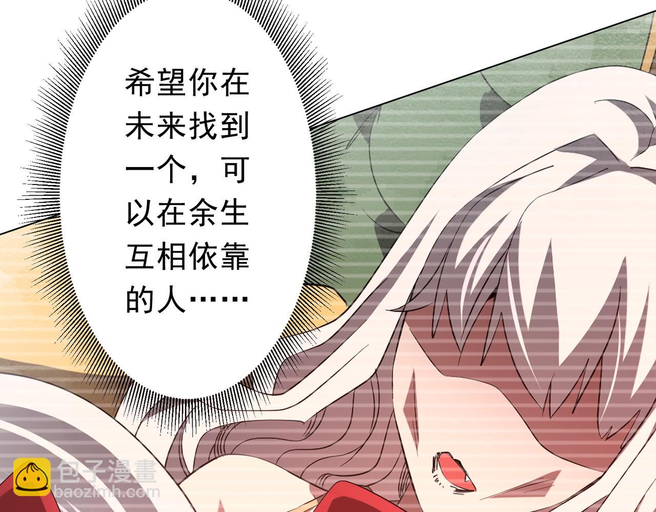 第188话 契约失败？(1/4)-第226话