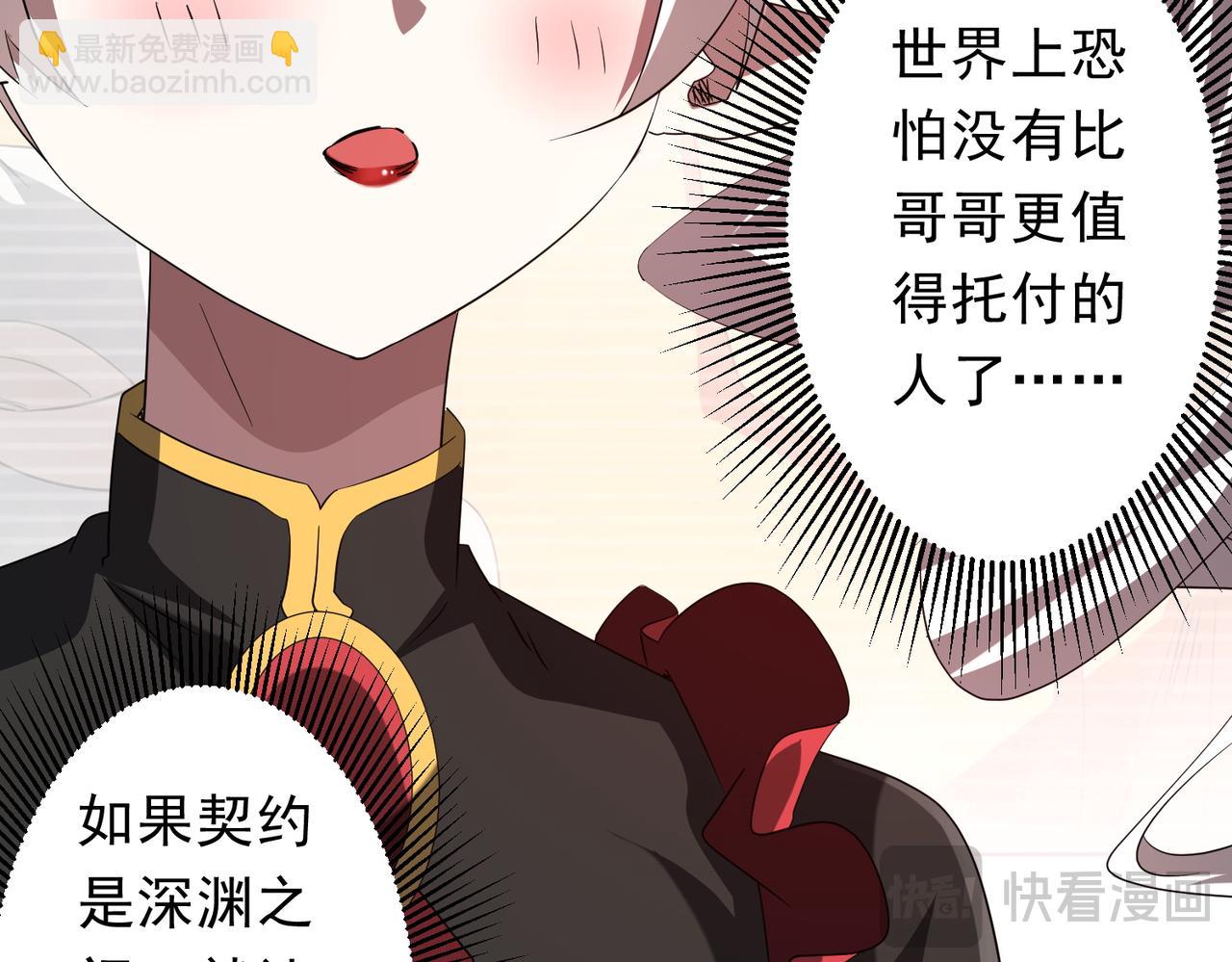 第188话 契约失败？(1/4)-第226话