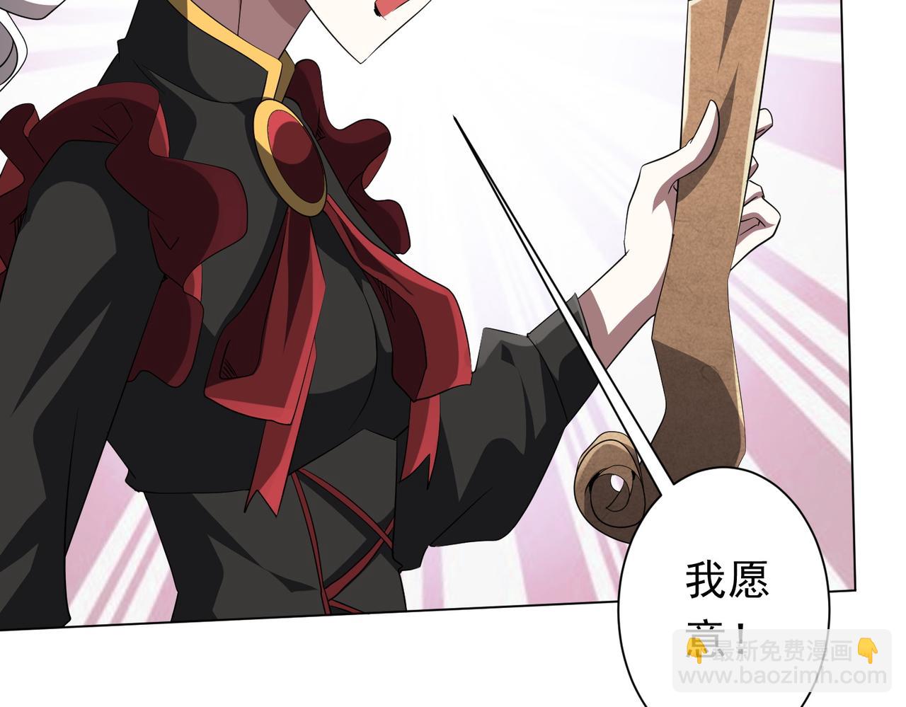 第188话 契约失败？(1/4)-第226话