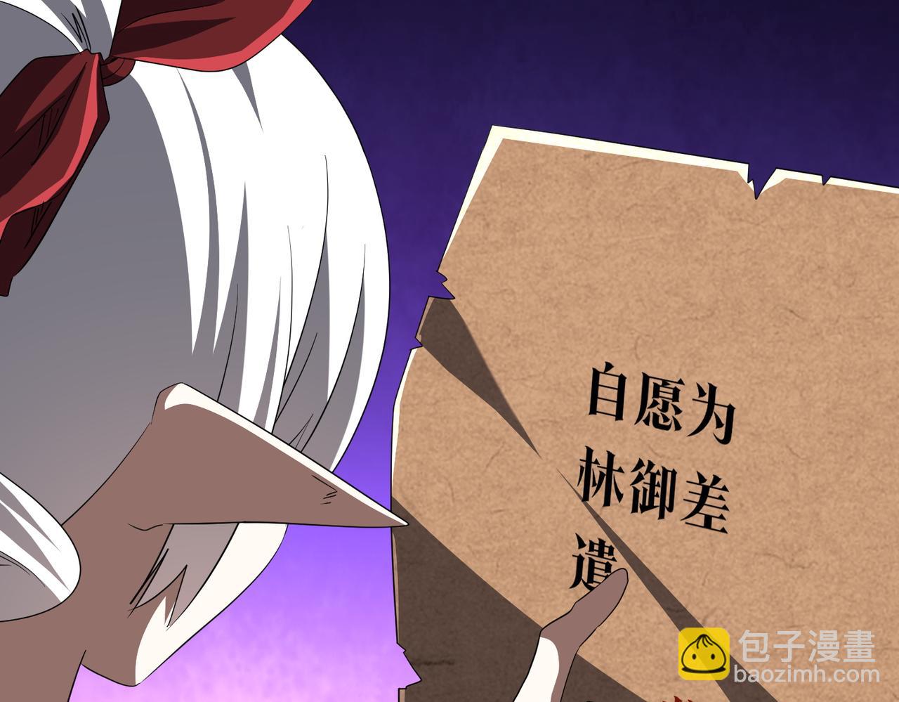 第188话 契约失败？(1/4)-第226话