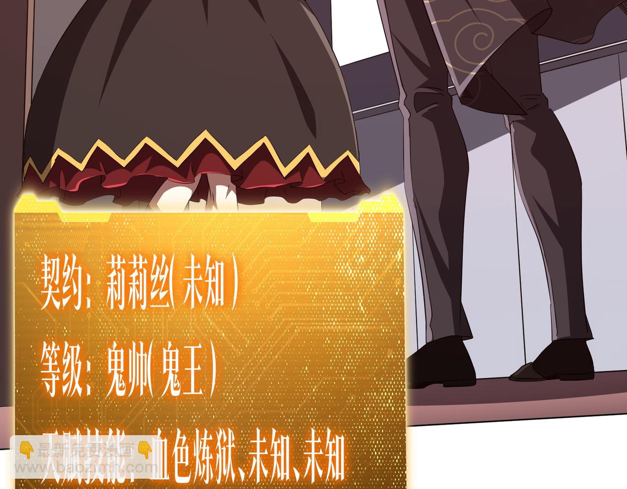 第188话 契约失败？(1/4)-第226话