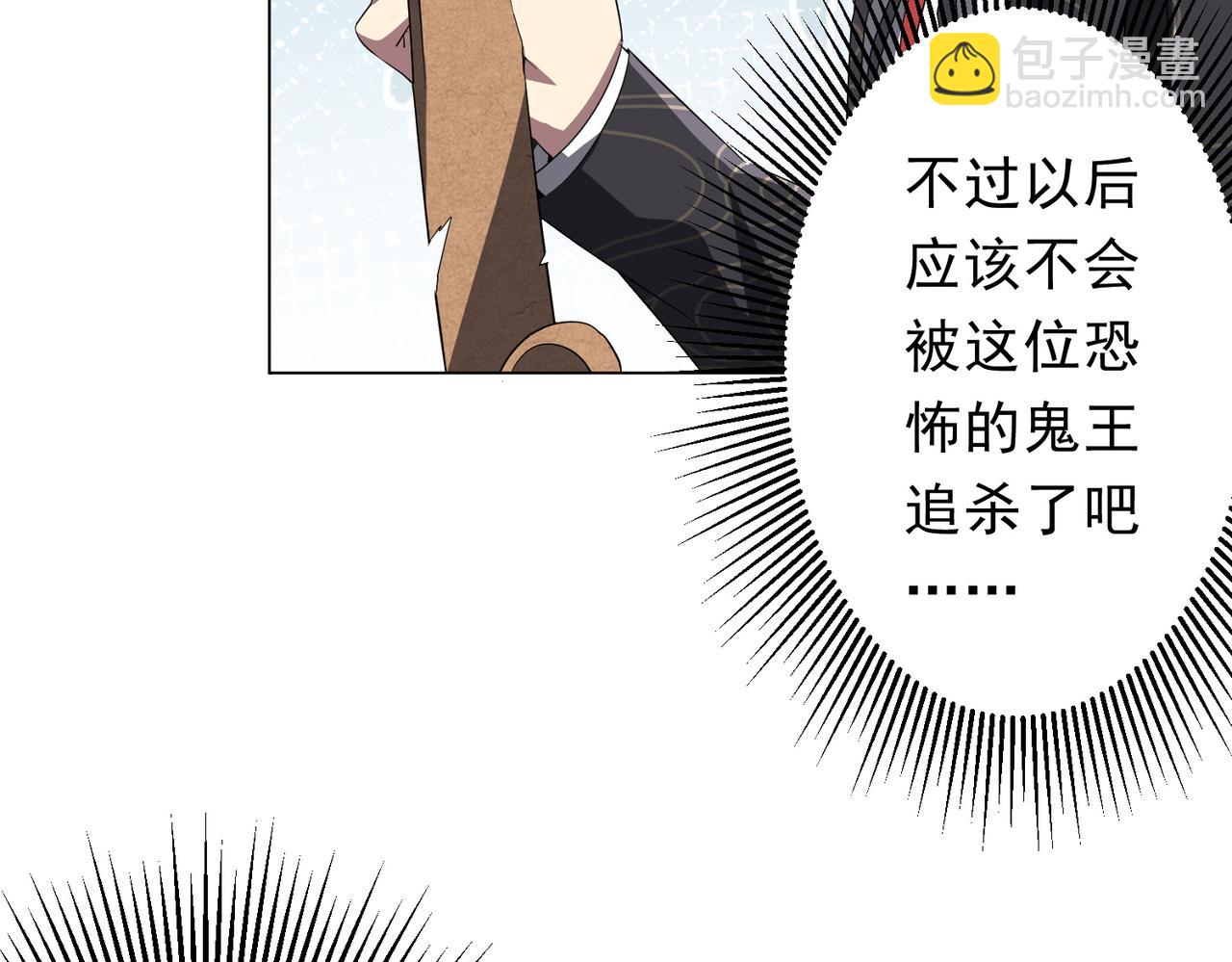 第188话 契约失败？(1/4)-第226话