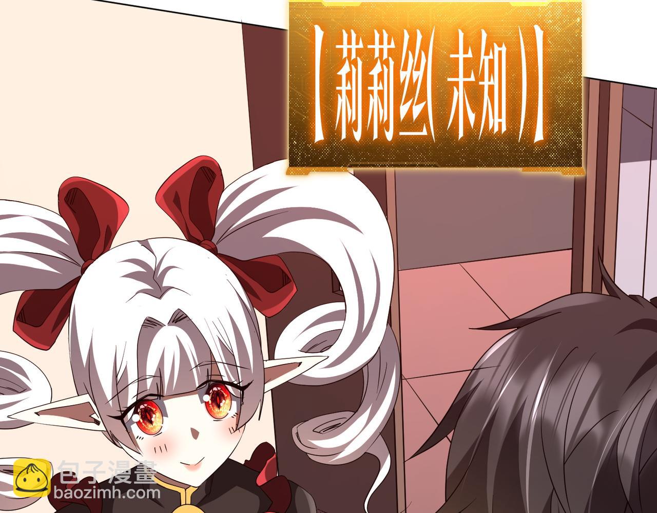 第188话 契约失败？(1/4)-第226话