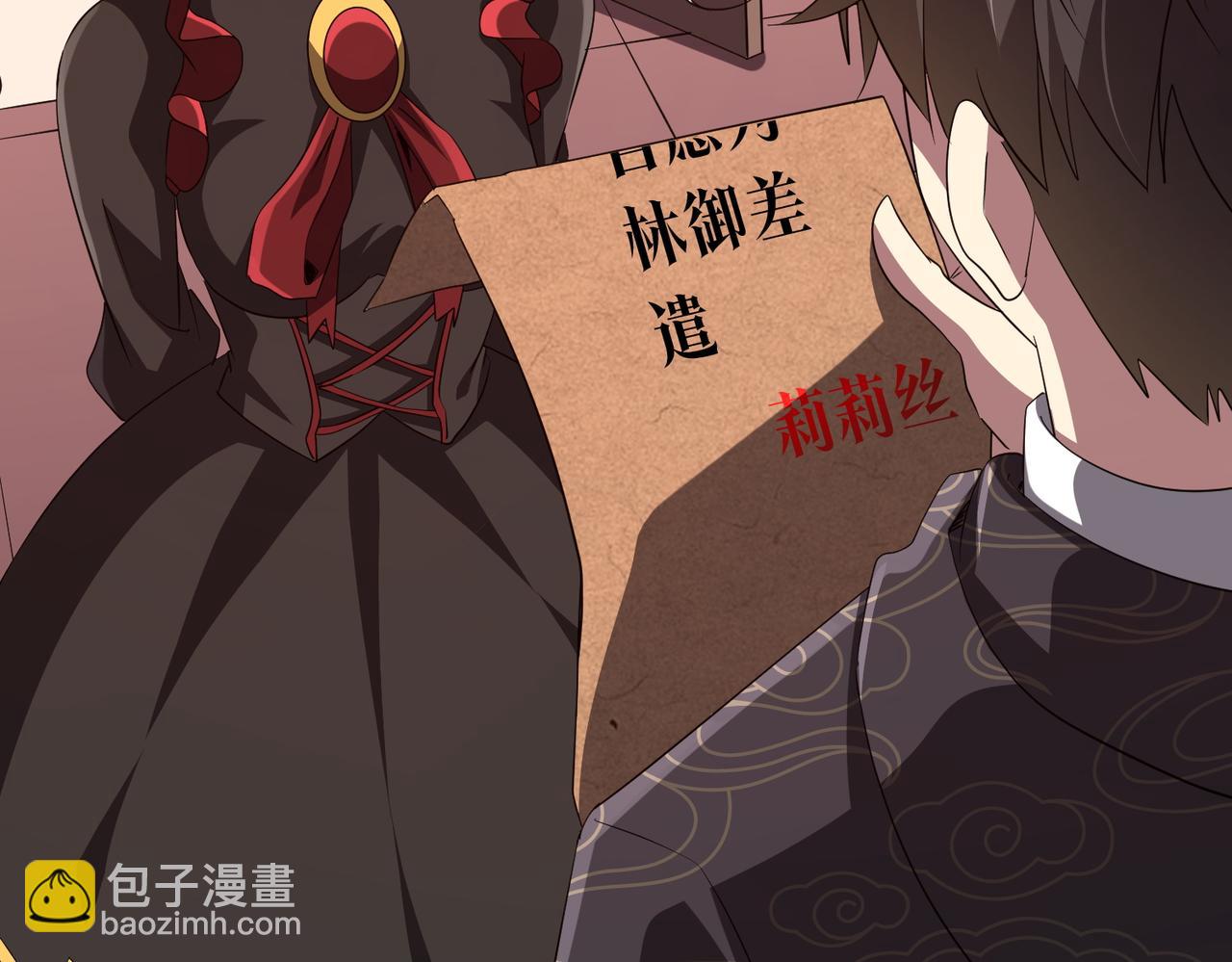 第188话 契约失败？(1/4)-第226话