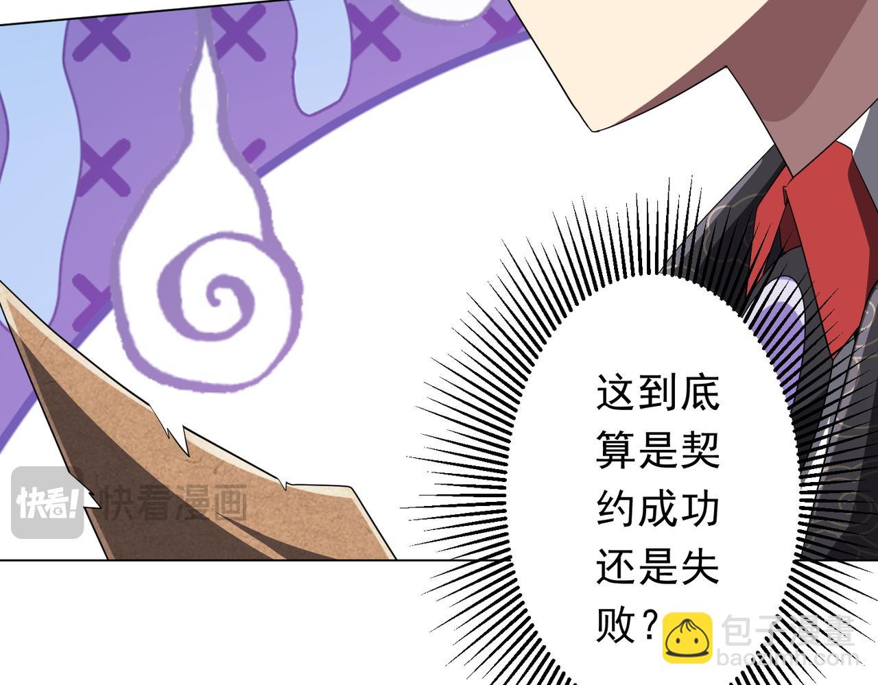 第188话 契约失败？(1/4)-第226话