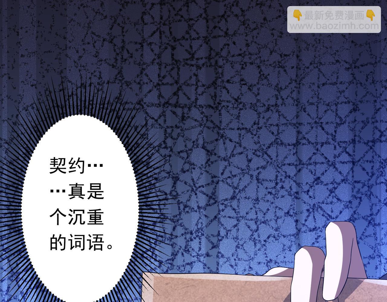 第188话 契约失败？(1/4)-第226话