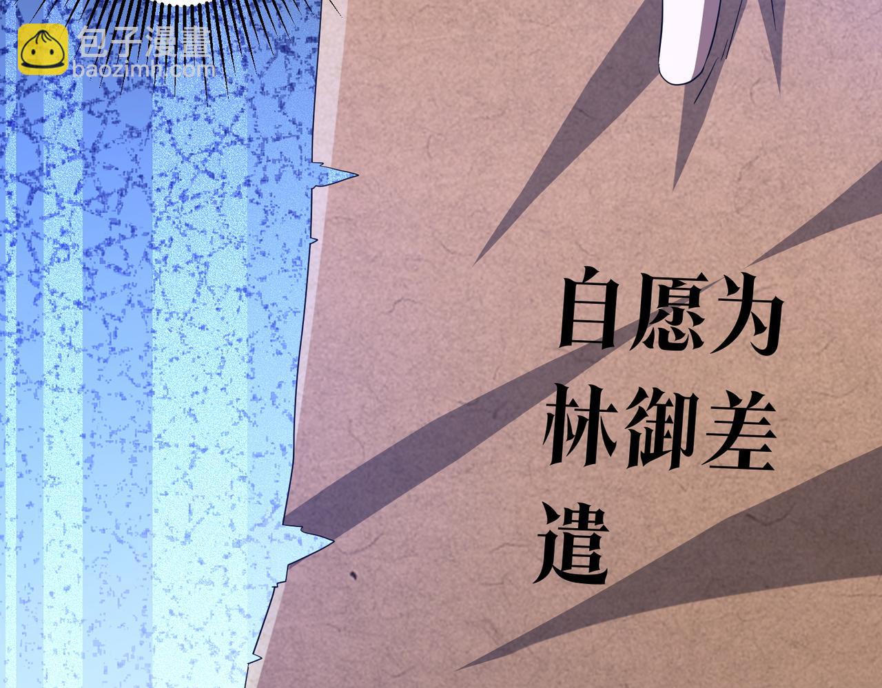 第188话 契约失败？(1/4)-第226话