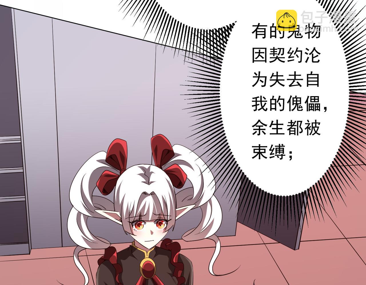 第188话 契约失败？(1/4)-第226话