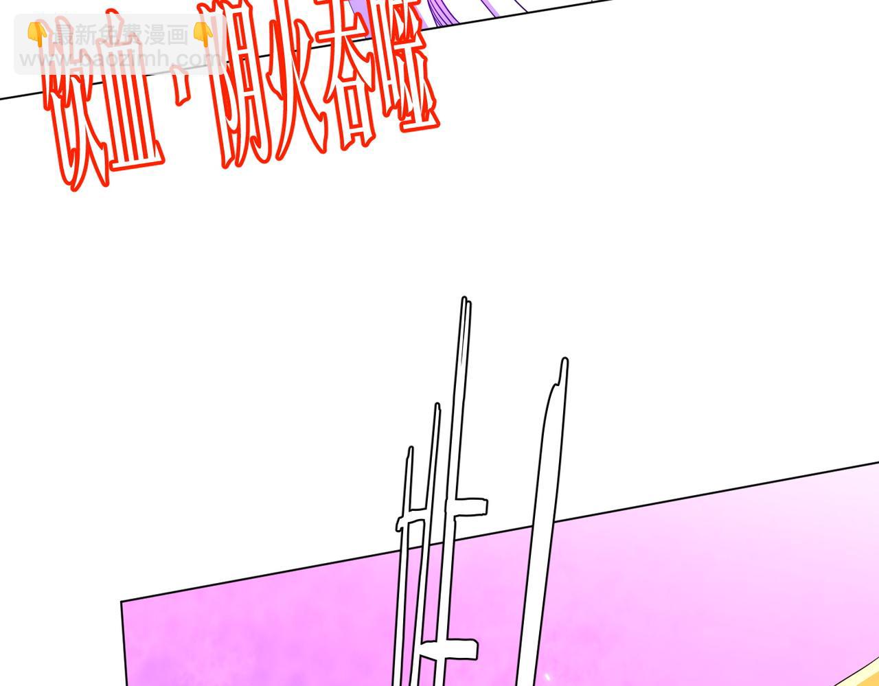 第190话 力压全场！(1/4)-第228话