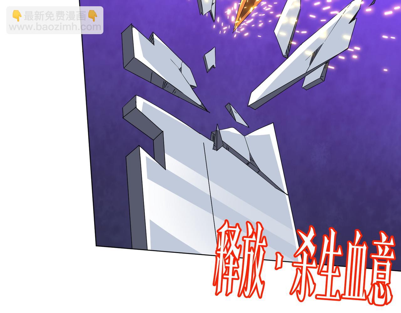 第190话 力压全场！(1/4)-第228话