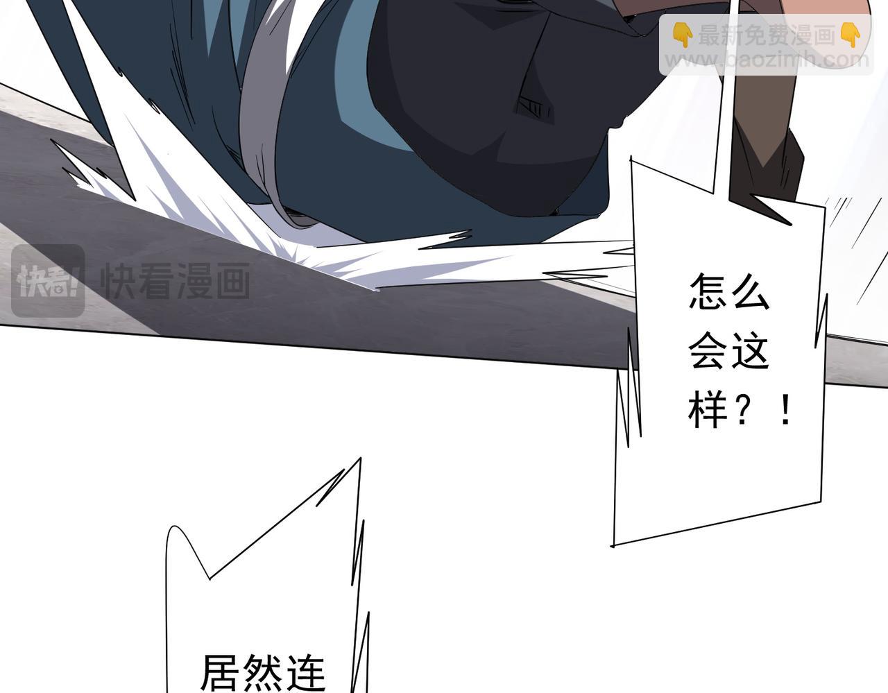 第190话 力压全场！(1/4)-第228话