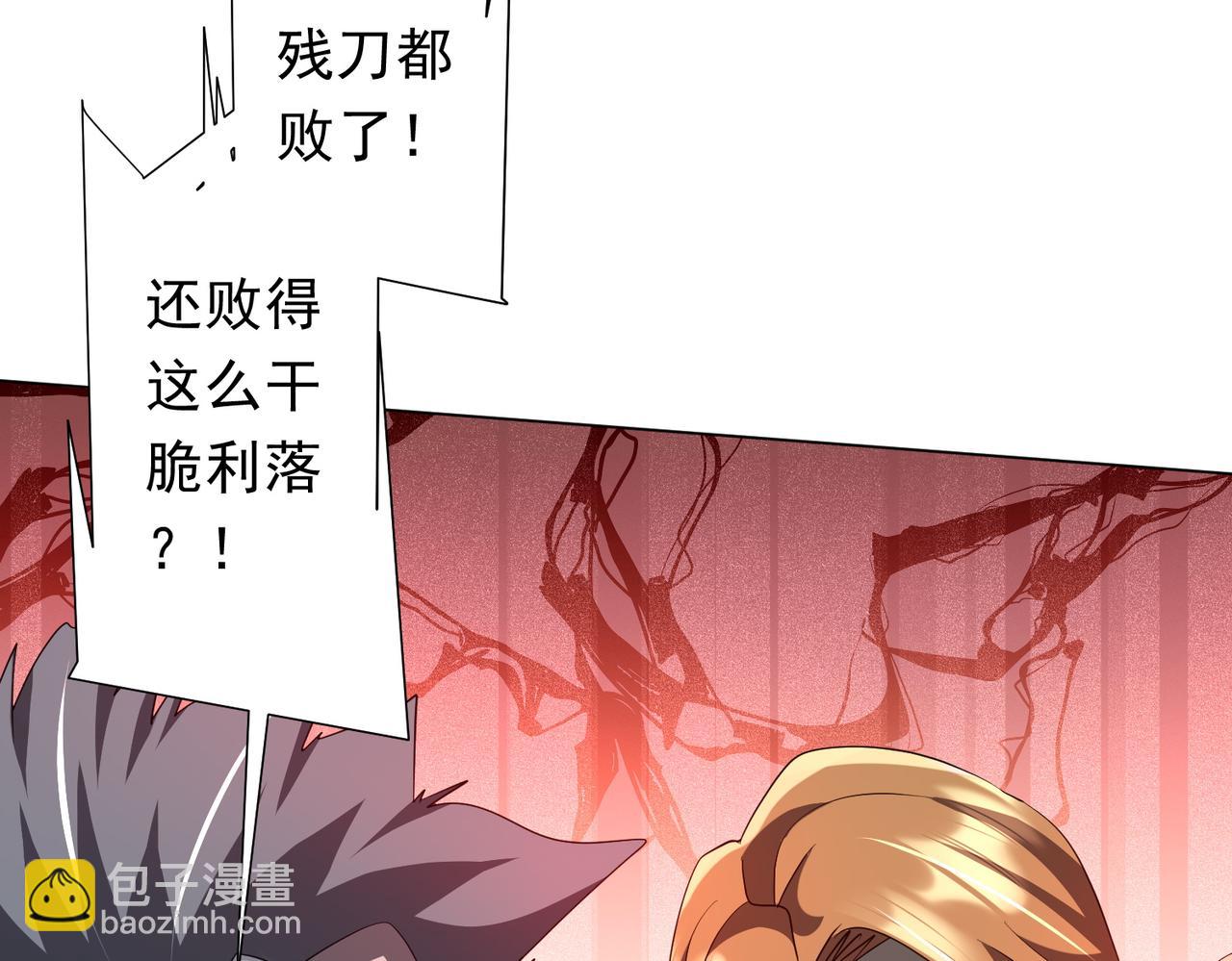 第190话 力压全场！(1/4)-第228话