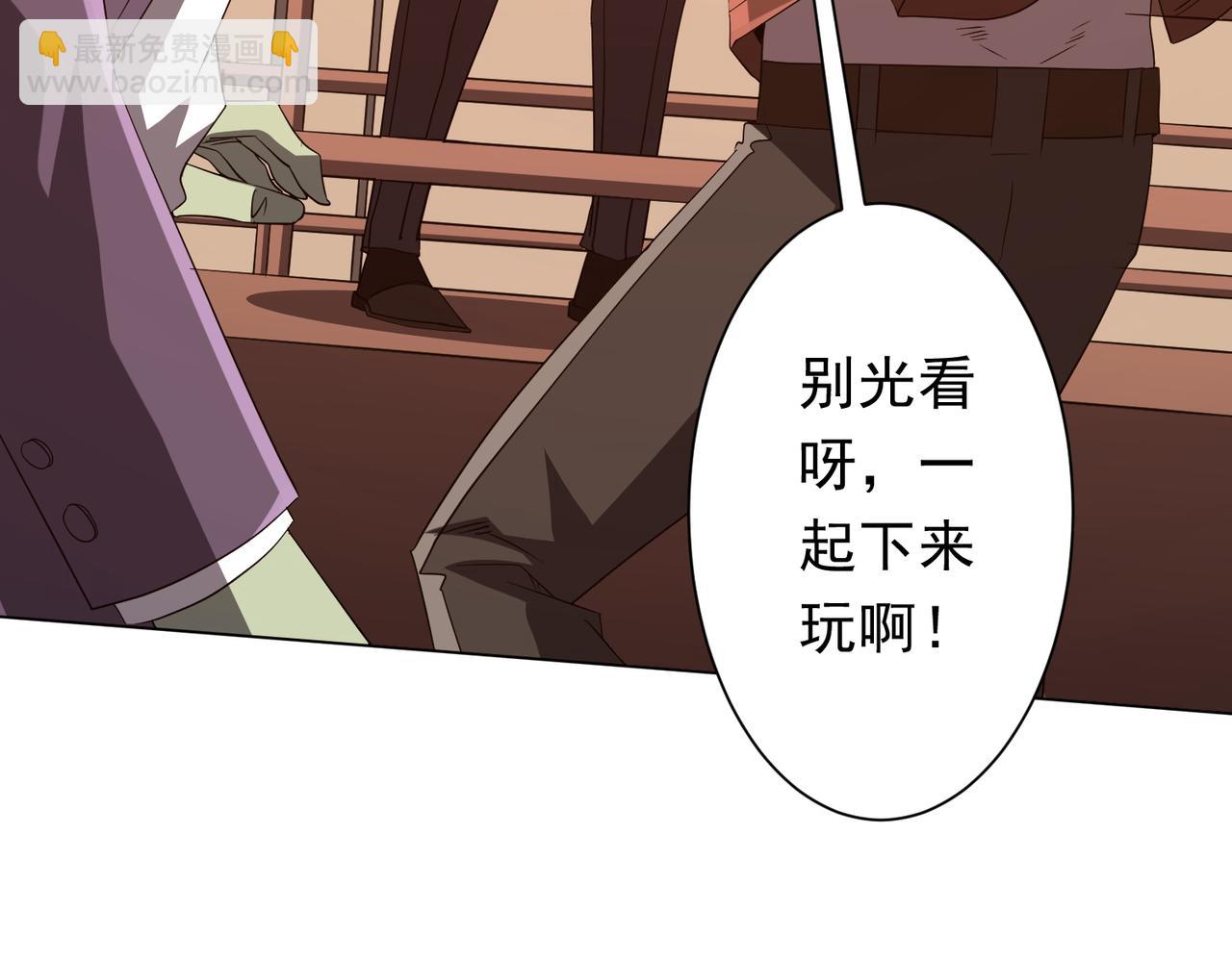 第190话 力压全场！(1/4)-第228话