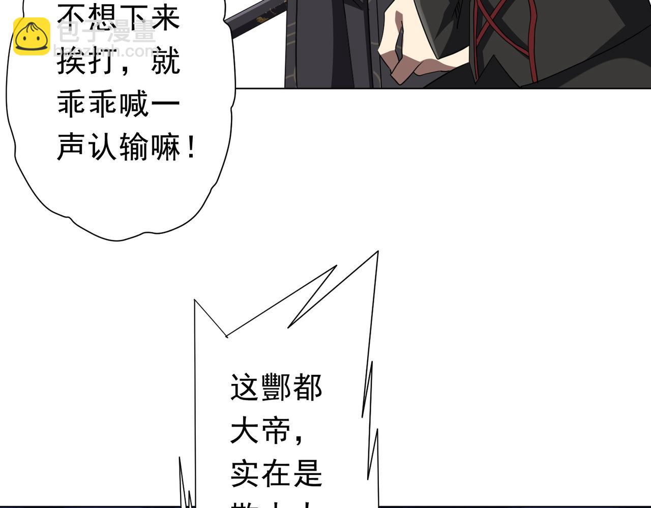 第190话 力压全场！(1/4)-第228话