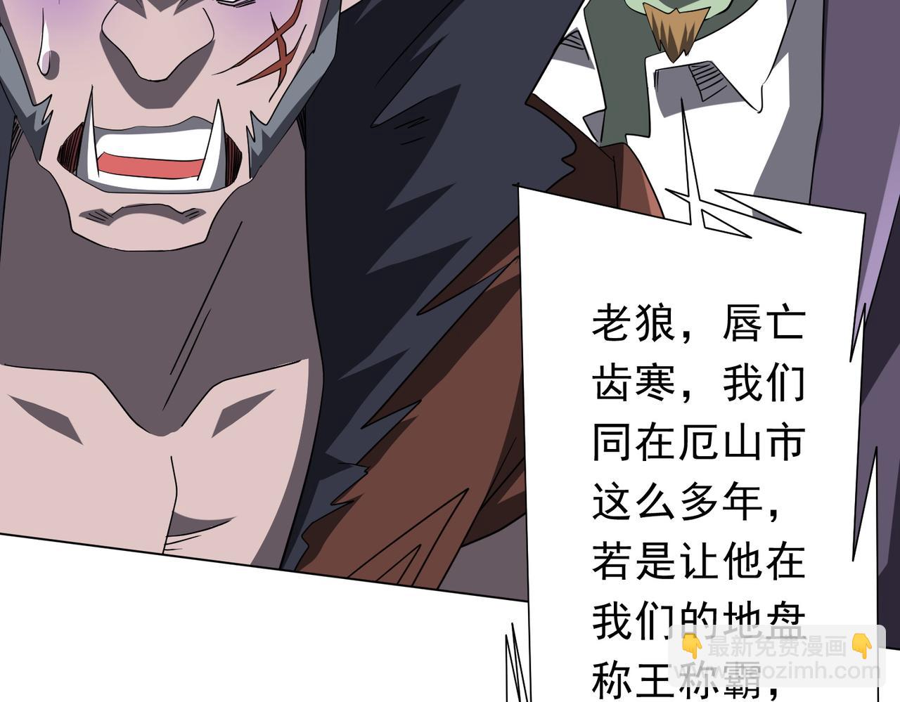 第190话 力压全场！(1/4)-第228话