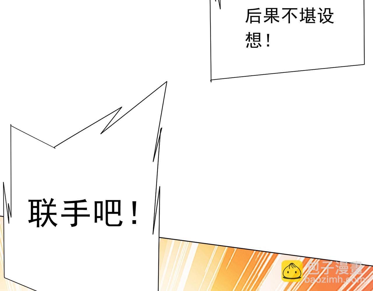 第190话 力压全场！(1/4)-第228话