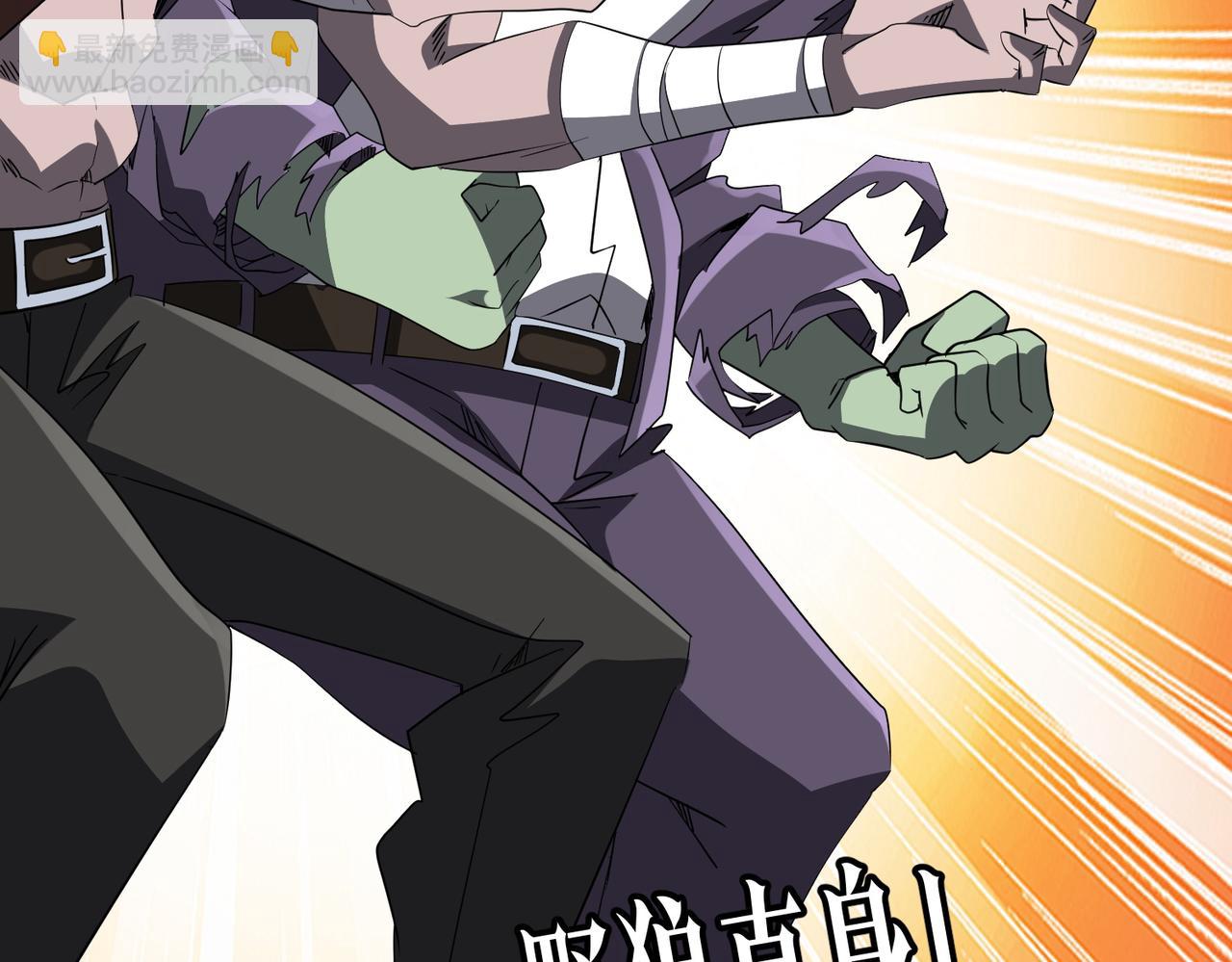 第190话 力压全场！(1/4)-第228话