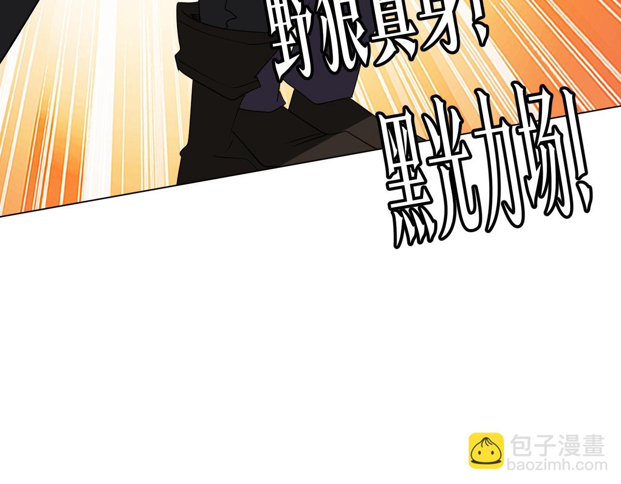 第190话 力压全场！(1/4)-第228话