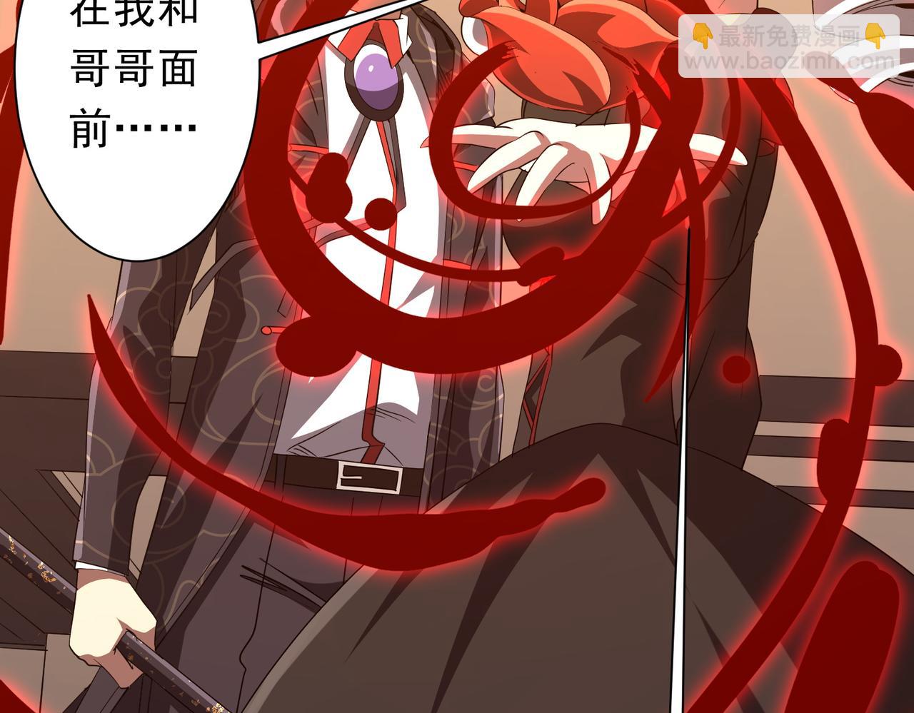 第190话 力压全场！(1/4)-第228话