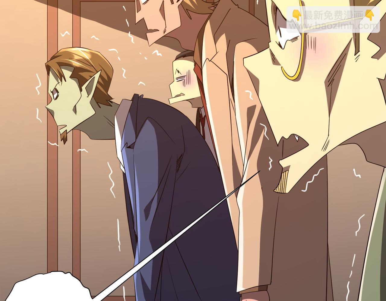 全球驚悚：開局萬億冥幣 - 第190話 力壓全場！(2/4) - 1