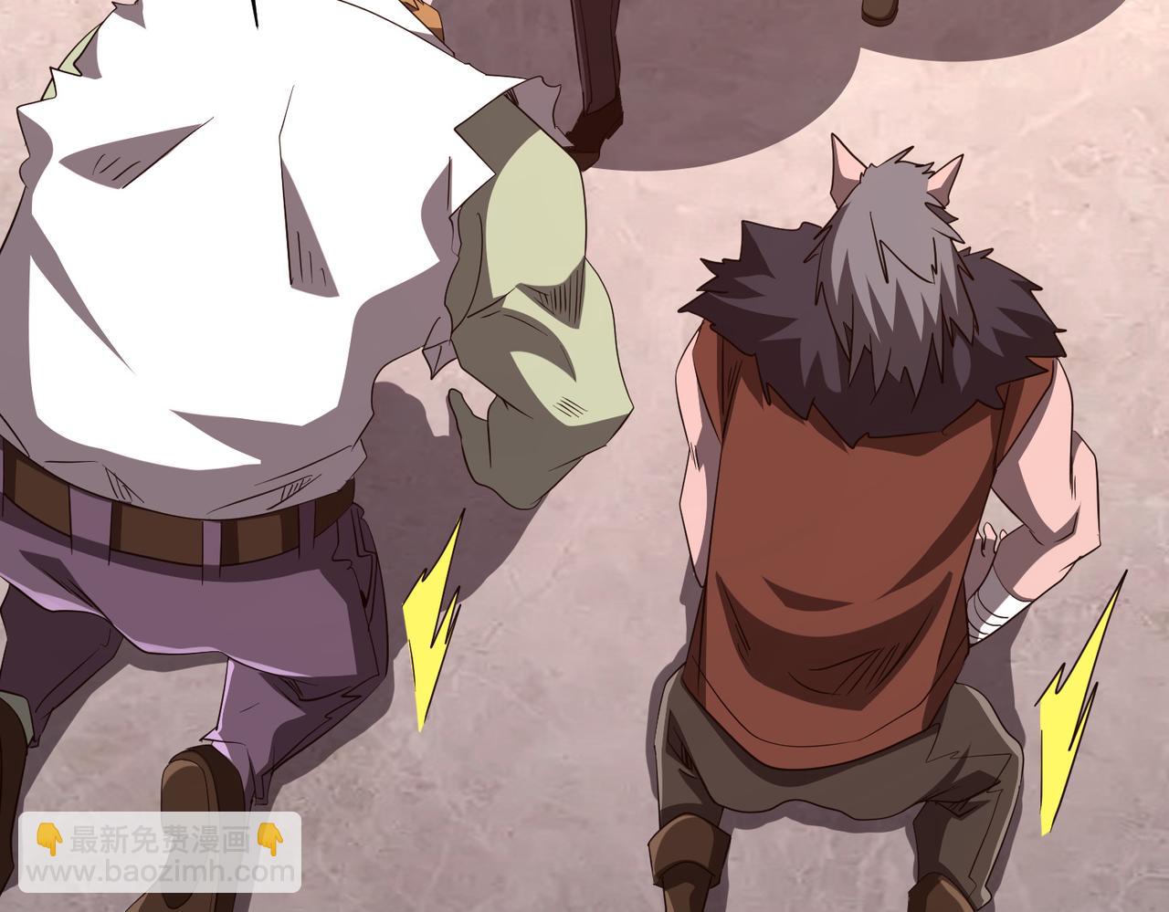 全球驚悚：開局萬億冥幣 - 第190話 力壓全場！(2/4) - 5