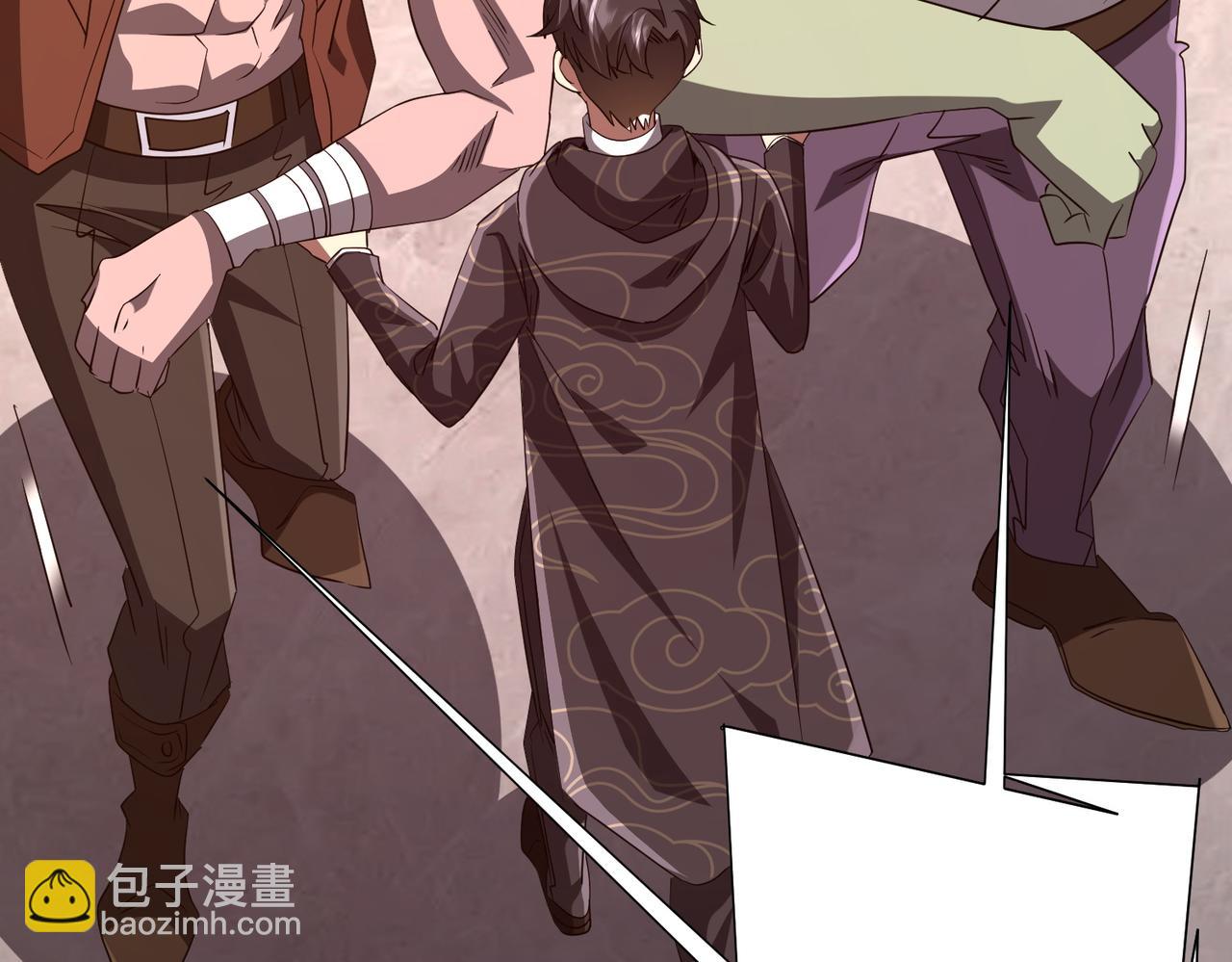 全球驚悚：開局萬億冥幣 - 第190話 力壓全場！(2/4) - 3