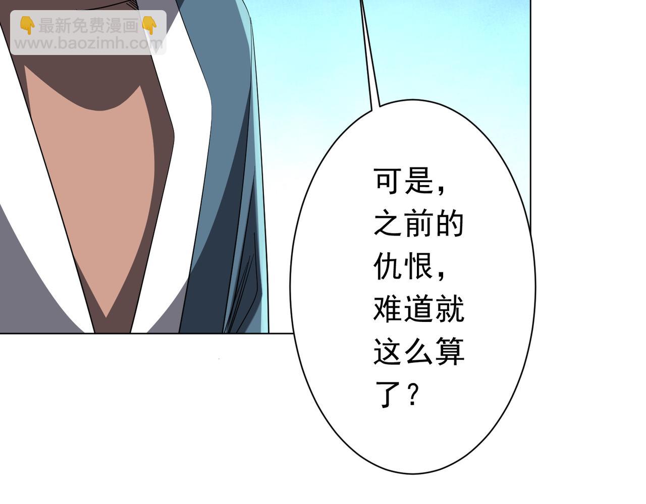 全球驚悚：開局萬億冥幣 - 第190話 力壓全場！(2/4) - 2