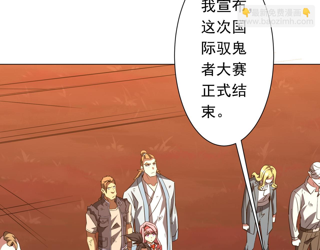 第192话 暴露！米国的必杀之心！(1/4)-第230话