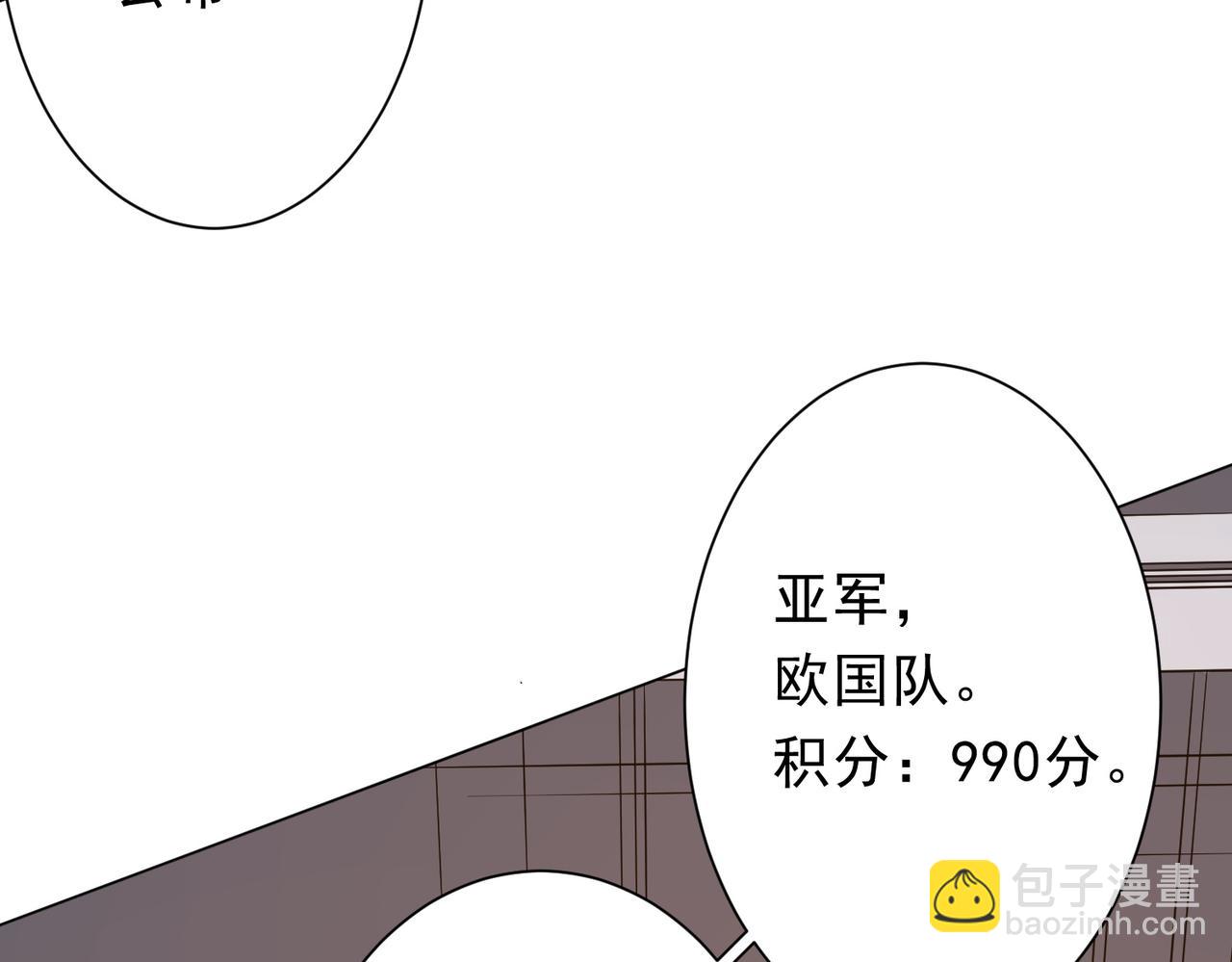 第192话 暴露！米国的必杀之心！(1/4)-第230话