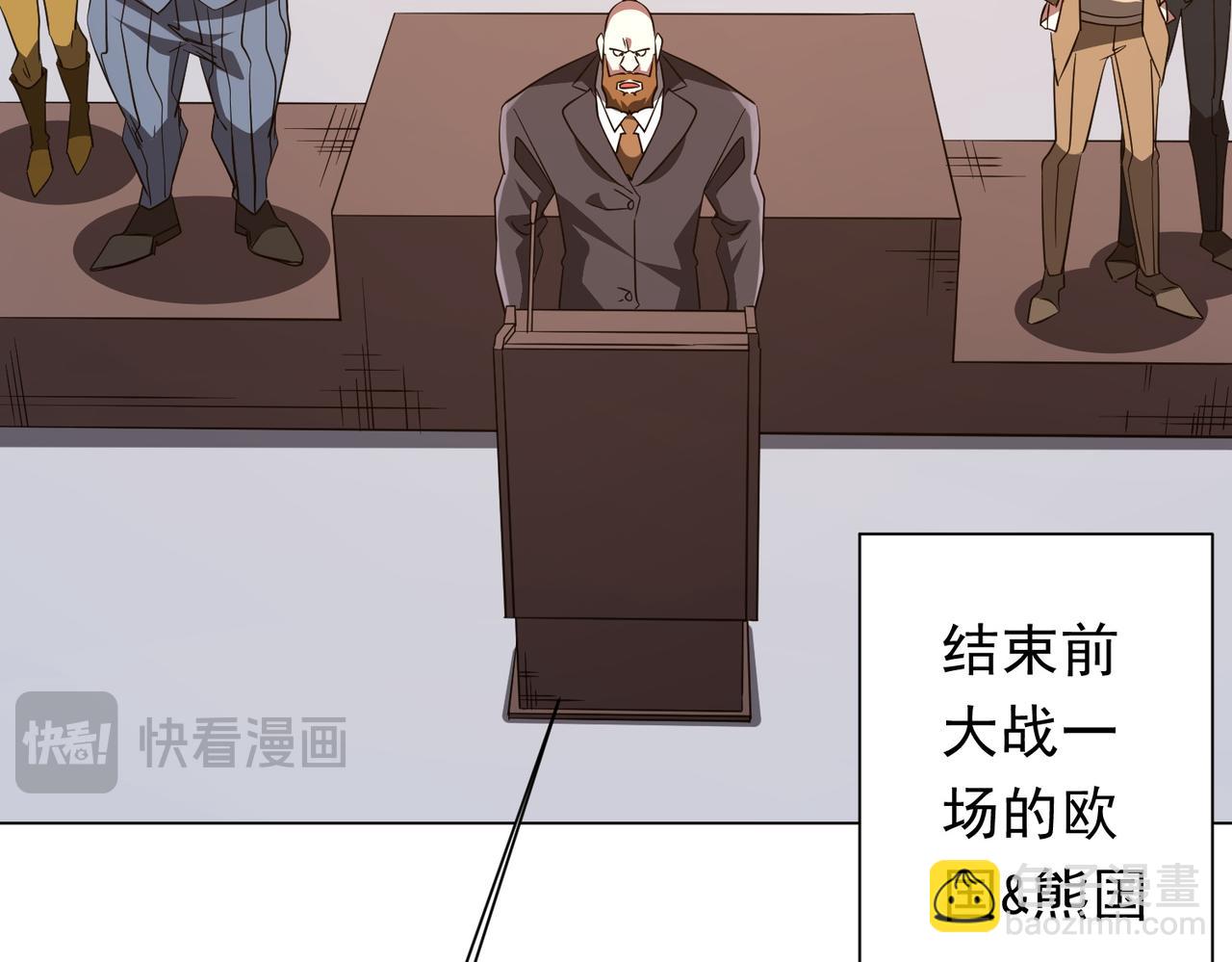 第192话 暴露！米国的必杀之心！(1/4)-第230话