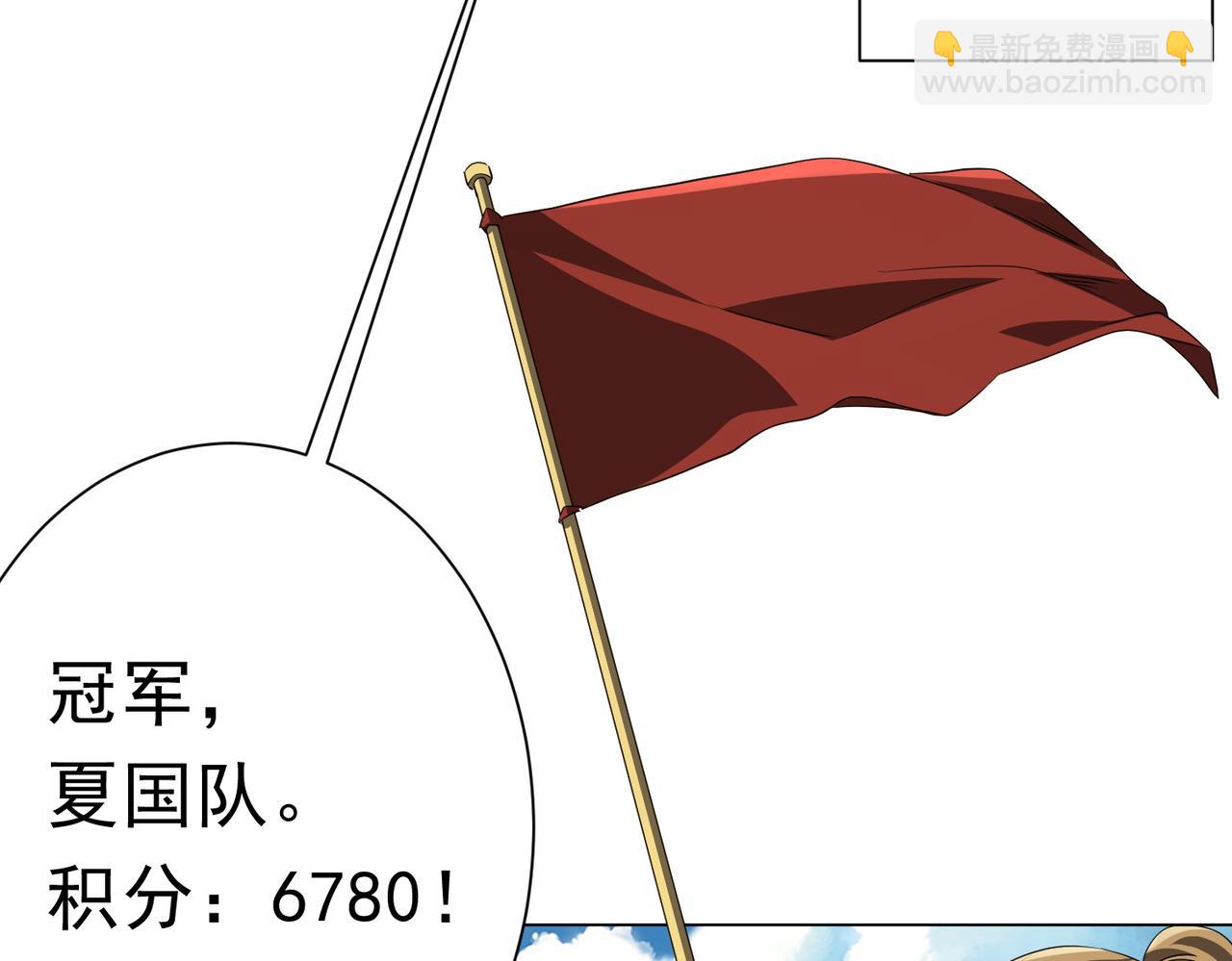 第192话 暴露！米国的必杀之心！(1/4)-第230话