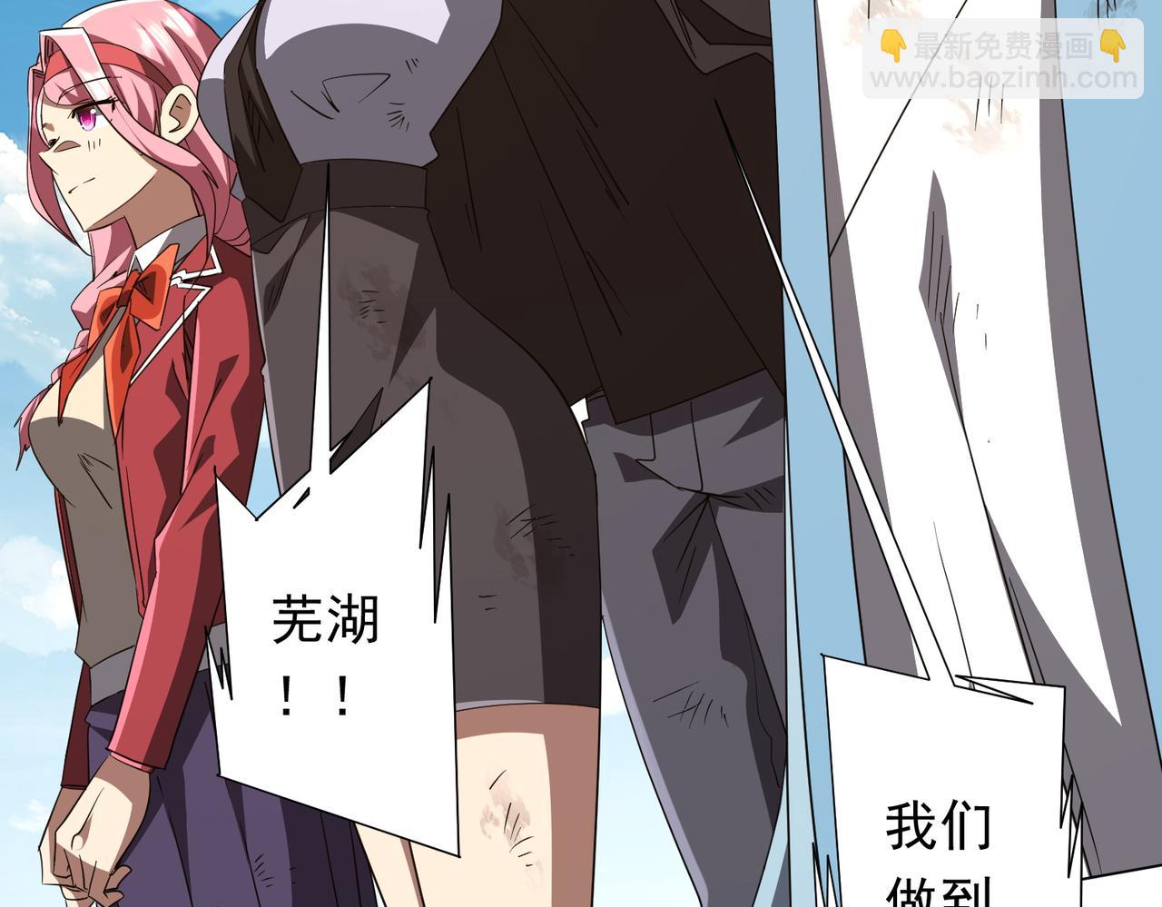 第192话 暴露！米国的必杀之心！(1/4)-第230话