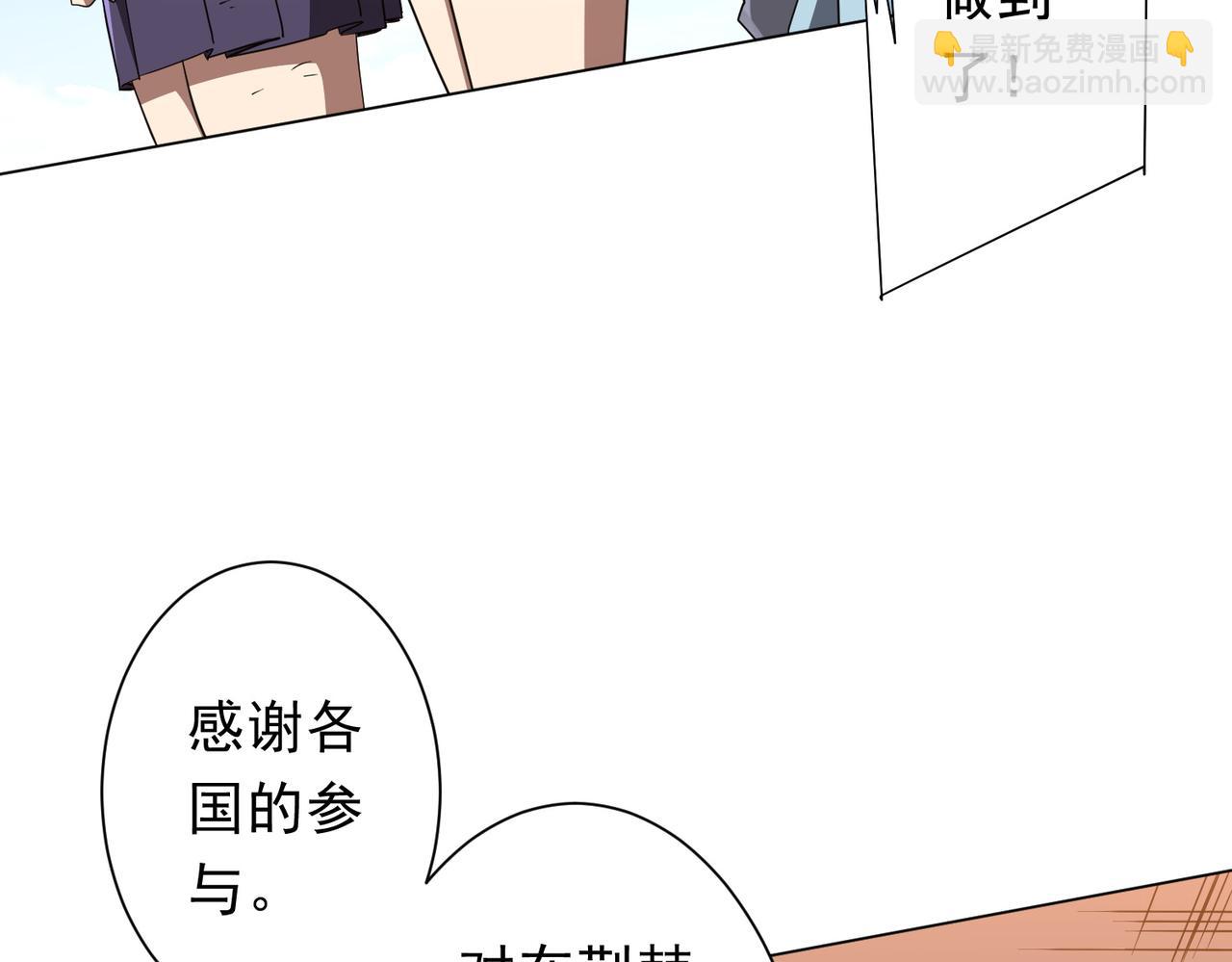 第192话 暴露！米国的必杀之心！(1/4)-第230话