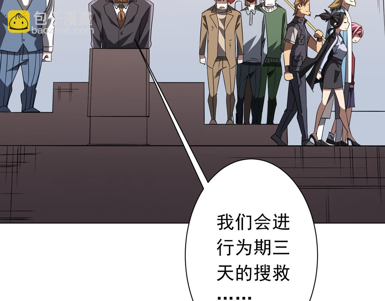 第192话 暴露！米国的必杀之心！(1/4)-第230话