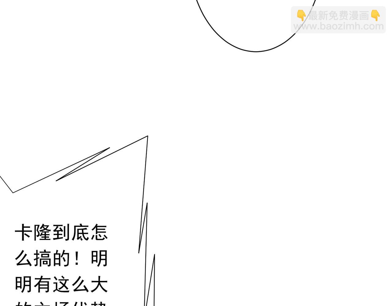 第192话 暴露！米国的必杀之心！(1/4)-第230话