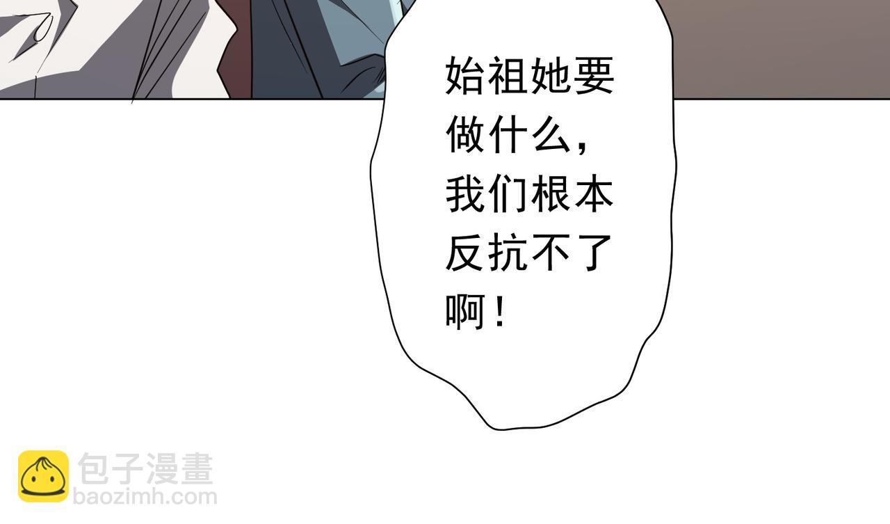 第192话 暴露！米国的必杀之心！(1/4)-第230话