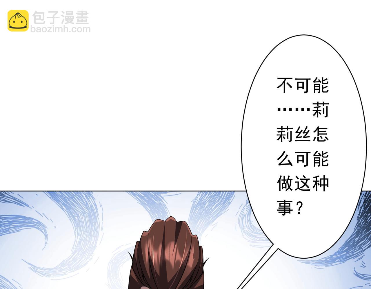 第192话 暴露！米国的必杀之心！(1/4)-第230话