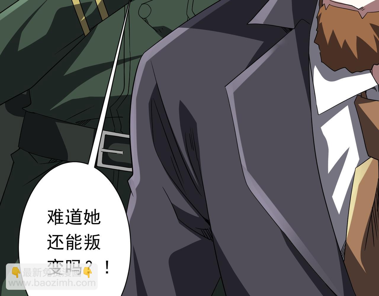 第192话 暴露！米国的必杀之心！(1/4)-第230话