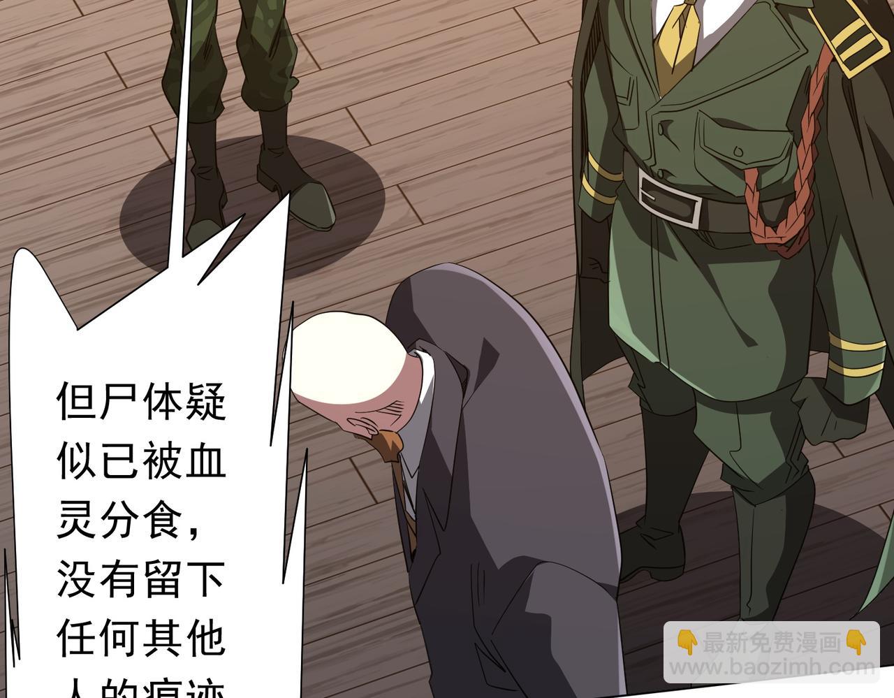 第192话 暴露！米国的必杀之心！(1/4)-第230话