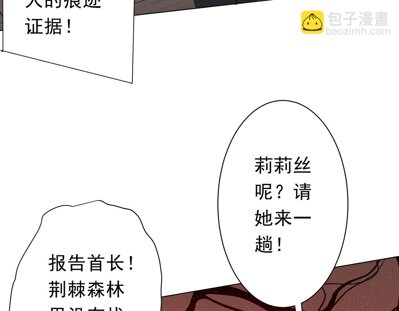 第192话 暴露！米国的必杀之心！(1/4)-第230话