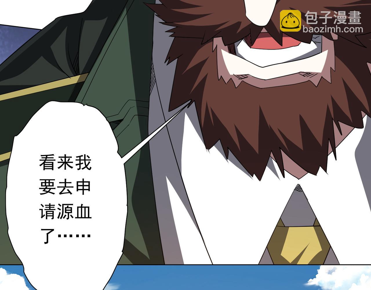 第192话 暴露！米国的必杀之心！(1/4)-第230话