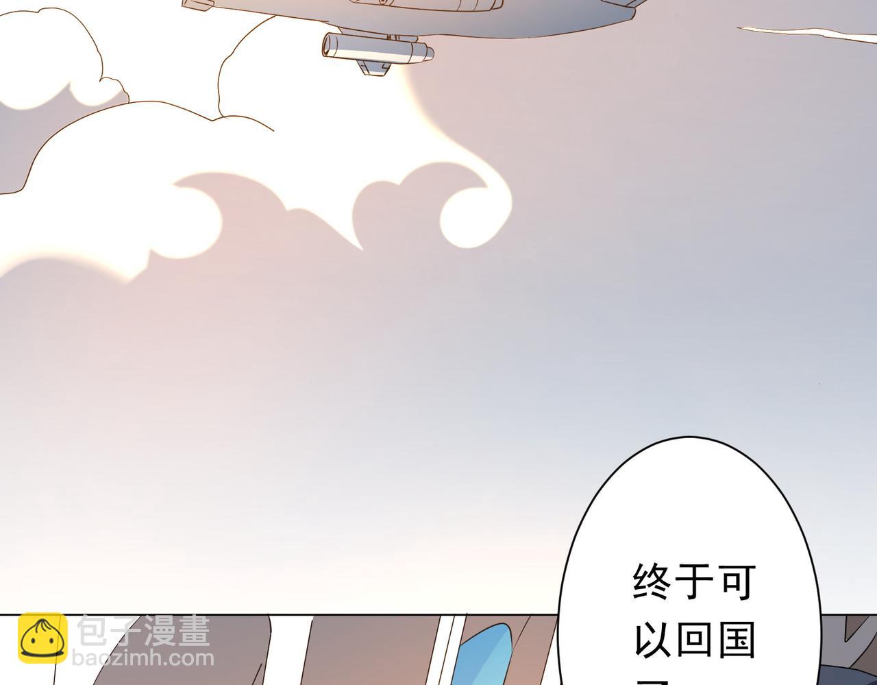 第192话 暴露！米国的必杀之心！(1/4)-第230话