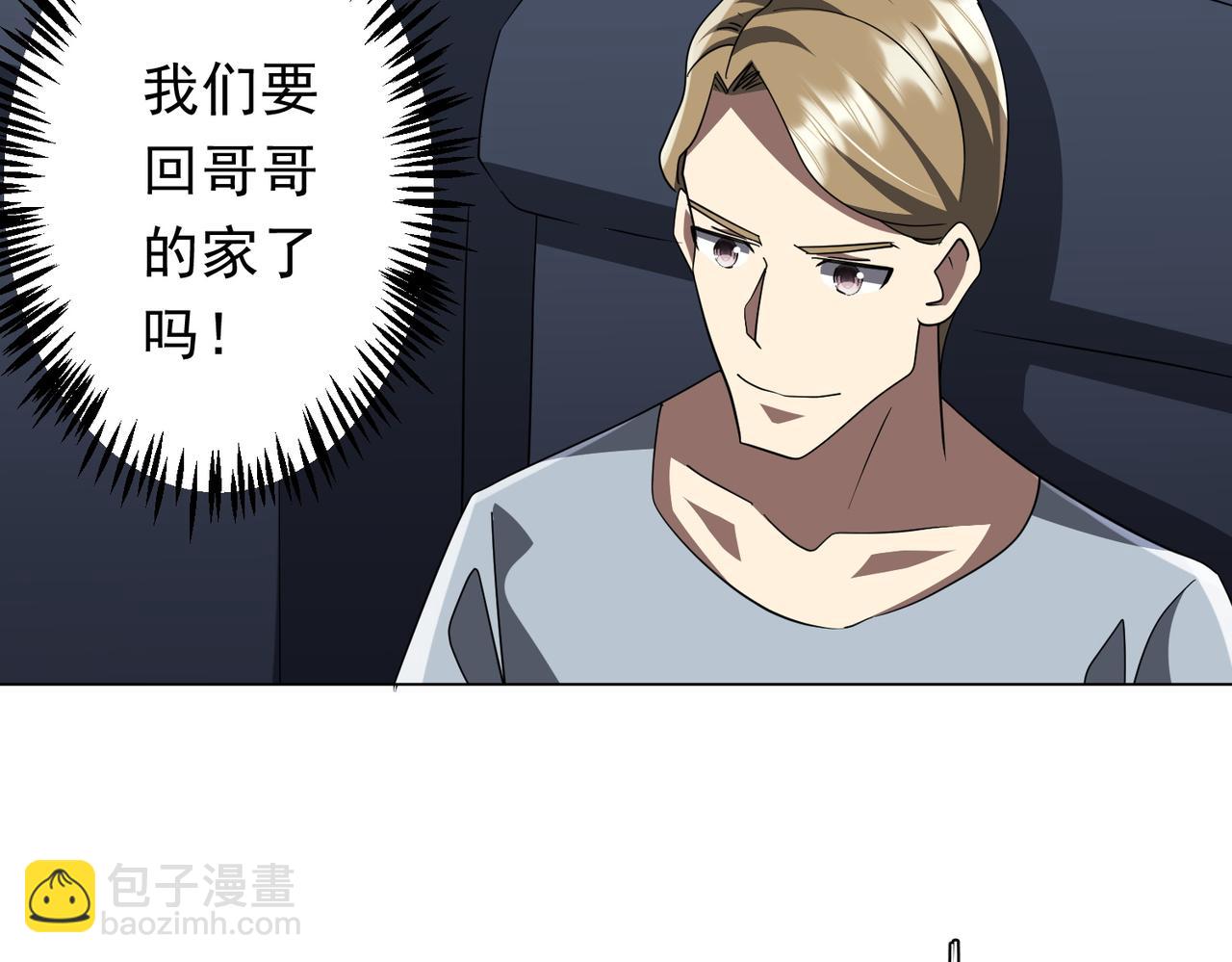 第192话 暴露！米国的必杀之心！(1/4)-第230话