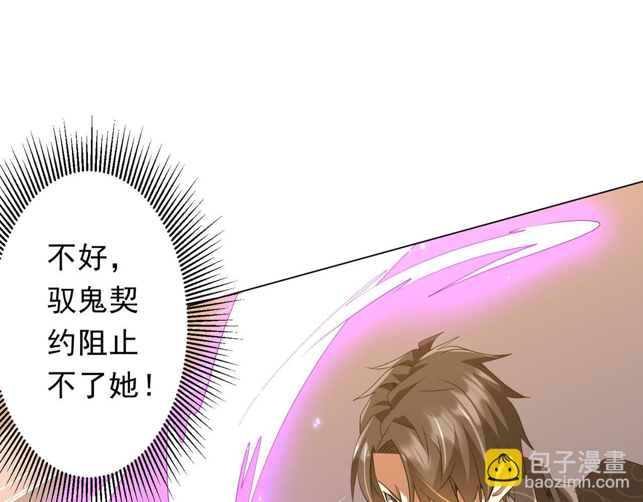 第194话 恢复记忆！(1/4)-第232话