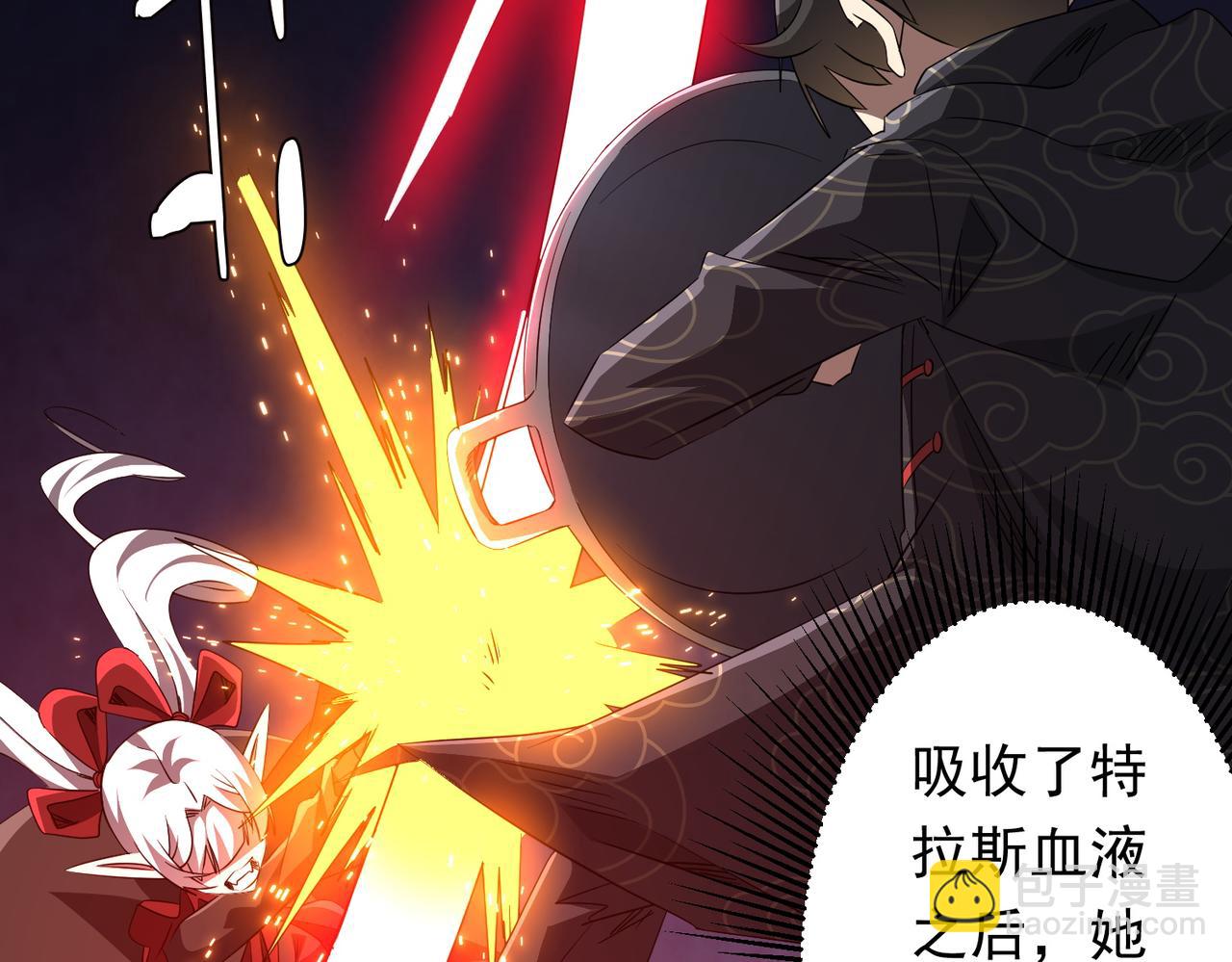 第194话 恢复记忆！(1/4)-第232话