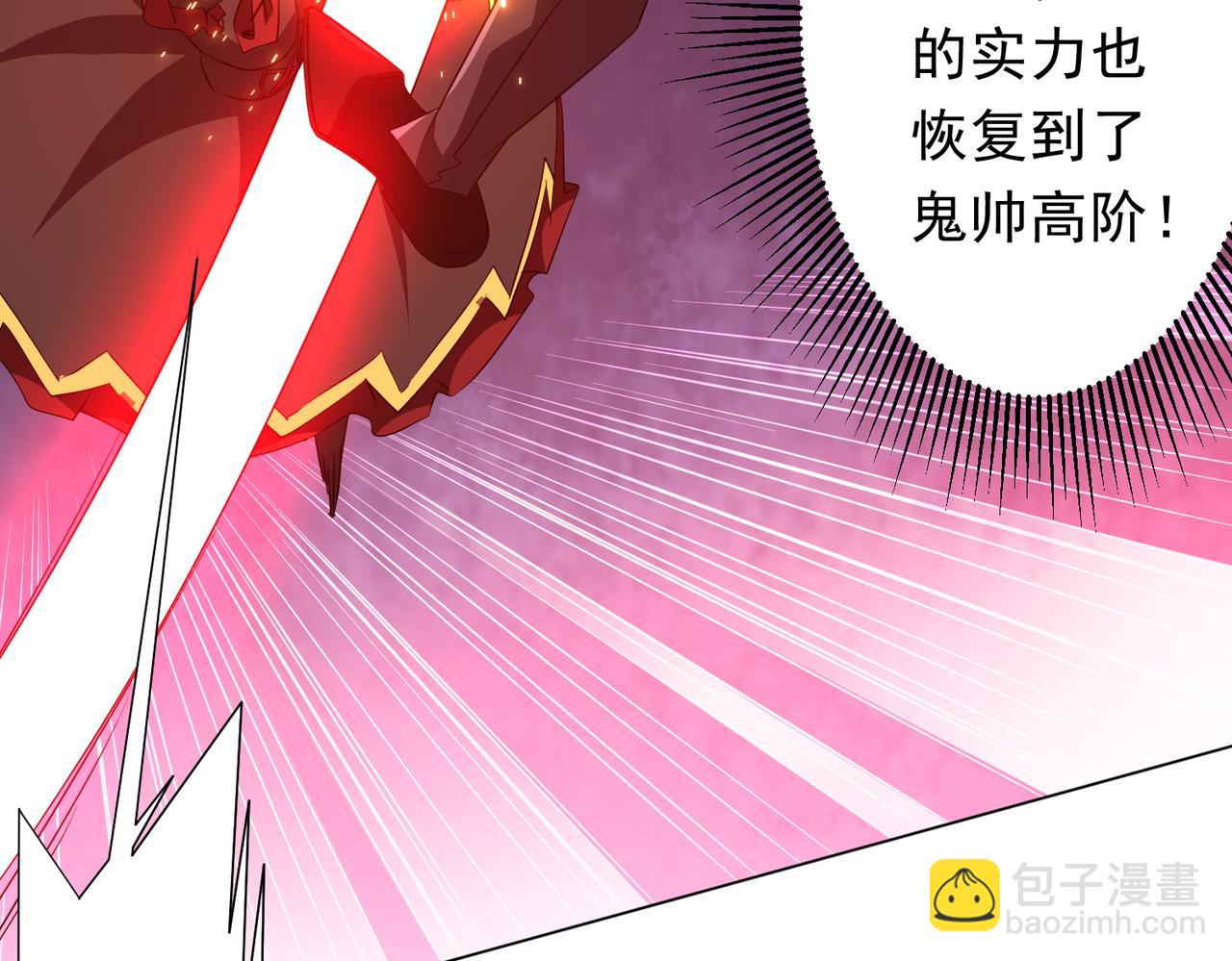 第194话 恢复记忆！(1/4)-第232话