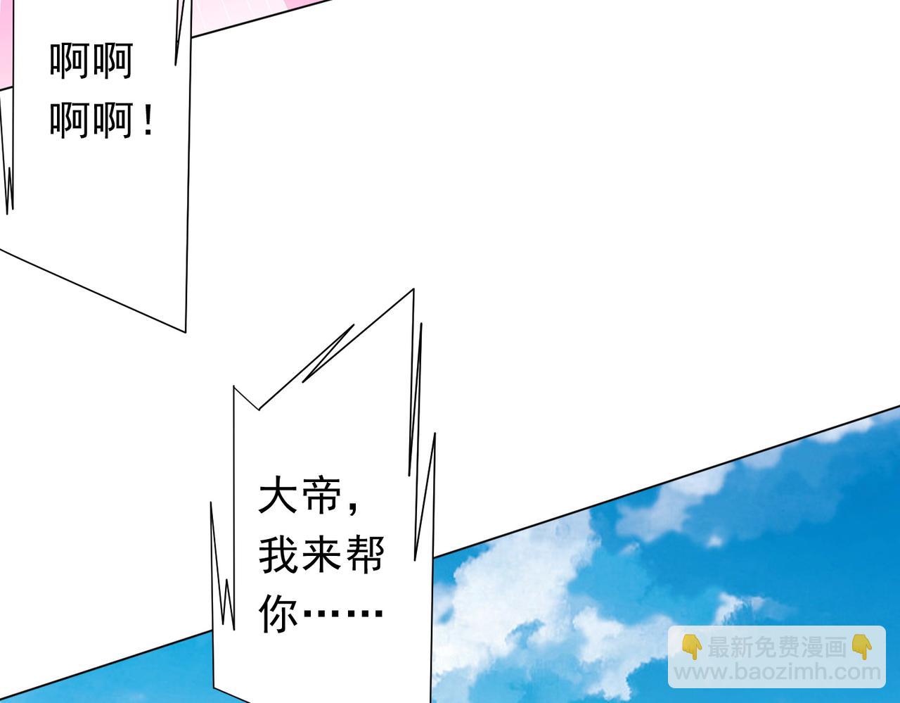 第194话 恢复记忆！(1/4)-第232话