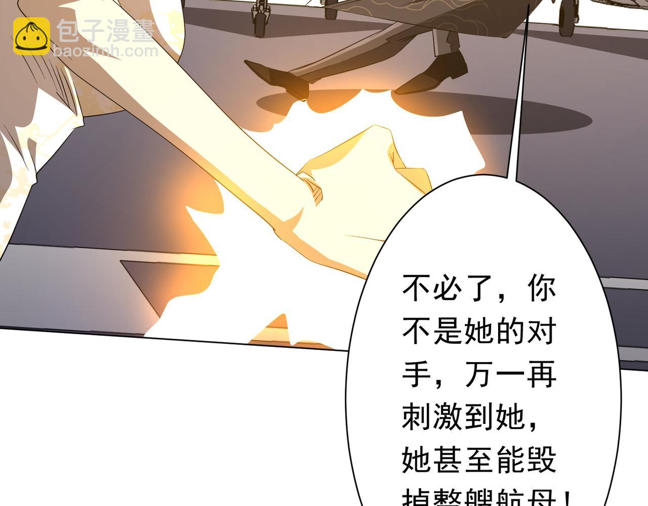 第194话 恢复记忆！(1/4)-第232话