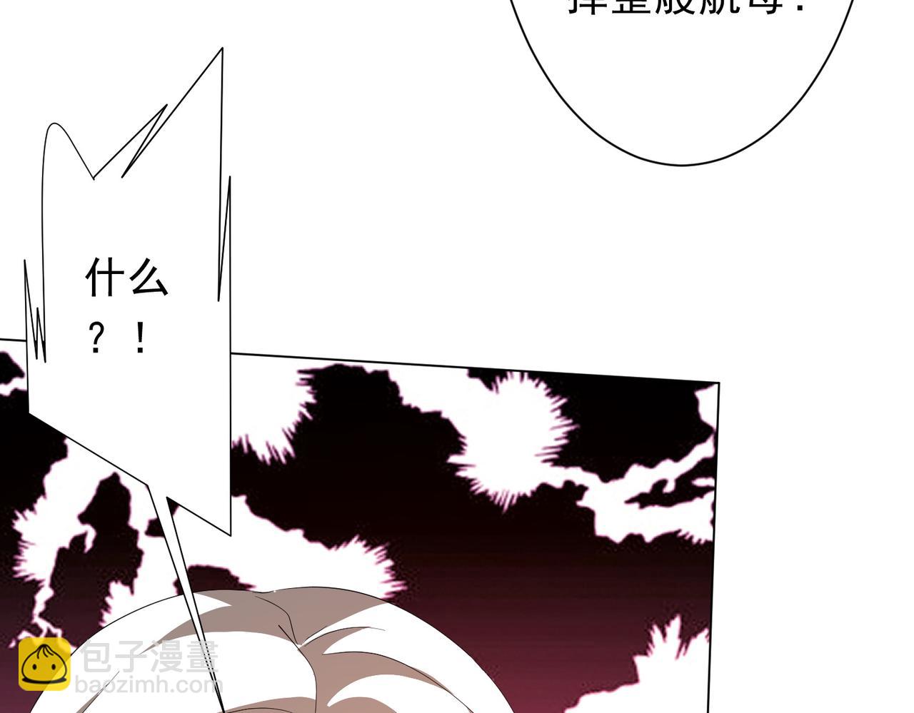 第194话 恢复记忆！(1/4)-第232话